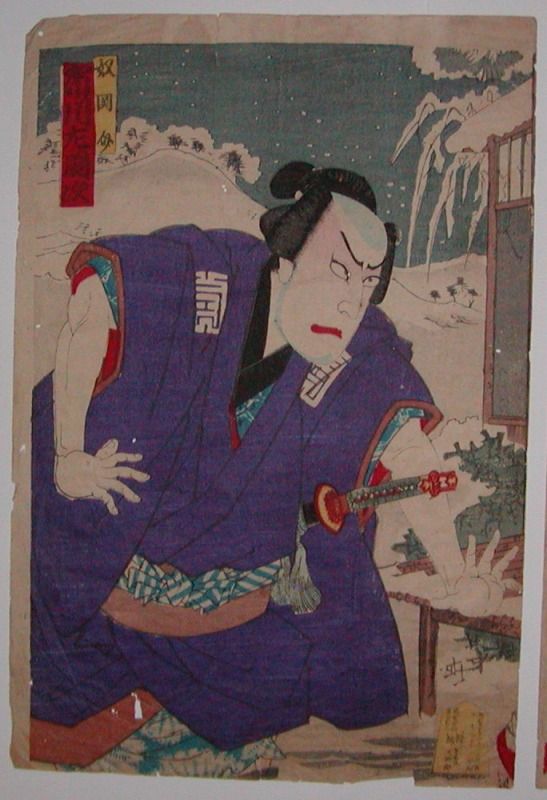 1891 Japanese Woodblock Print Triptych Of Princess Art by Kunichika 