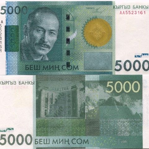 KYRGYZSTAN 20 5000 Som 2009 2010 UNC full set 7 pcs  