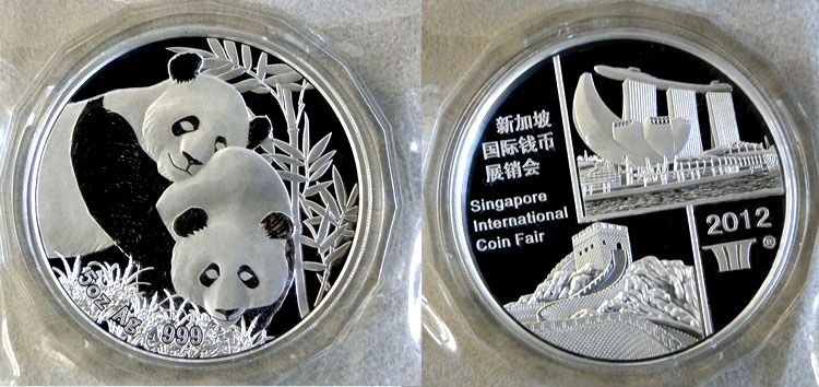 2012 SILVER CHINA 5 OZ PANDA SINGAPORE INTERNATIONAL COIN FAIR BOX COA 