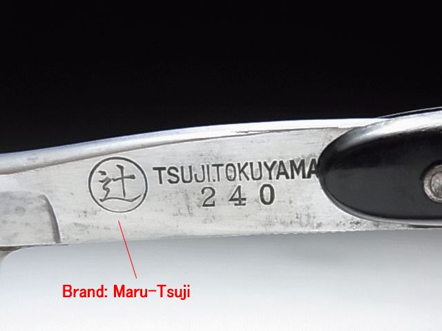 apanese Straight Razor Shaving Sword MARU TSUJI  