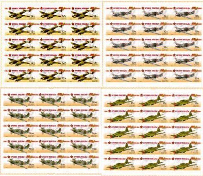 Russia 2011 Aviation on WW2 4 sheets 15 stamps each  