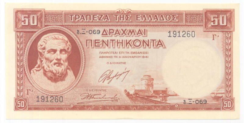 GREECE 50 Drachmai 1.1.1941 UNC * WWII banknote  