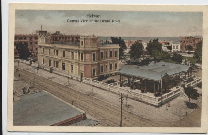 N1762 EGYPT HELWAN GENERAL VIEW OF THE GRAND HOTEL POSTCARD  