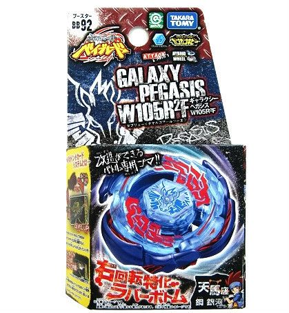 Beyblade TAKARA BB 92 GALAXY PEGASIS PEGASUS W105R2F  