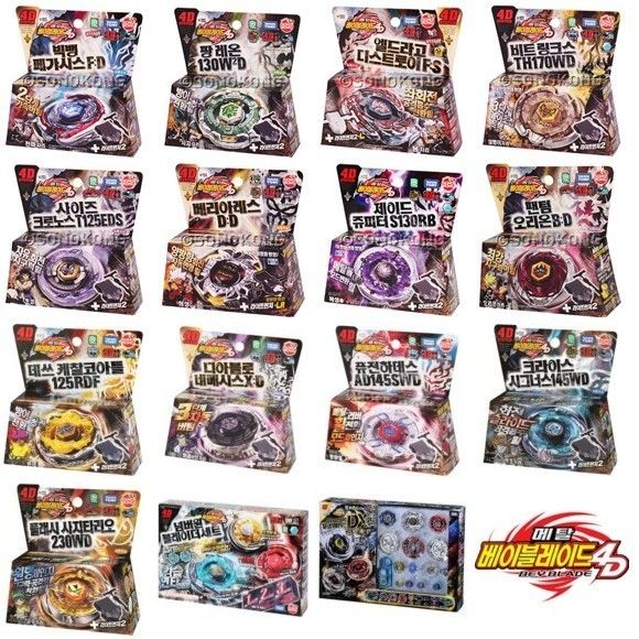 4D BeyBlade Metal Fusion Fight New Starter Set UK  