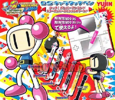 BOMBERMAN LAND NINTENDO DS NDS N3DS Pen Gashapon Full  