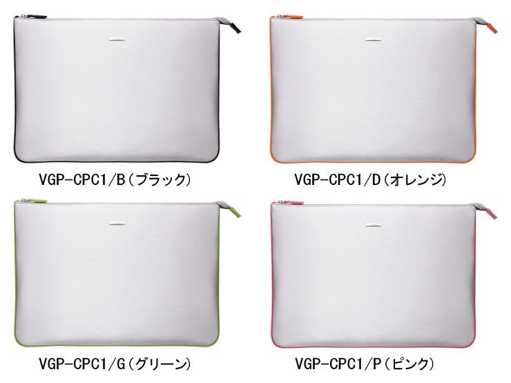 OFFICIAL SONY Vaio case VGP CPC1/G for C series  