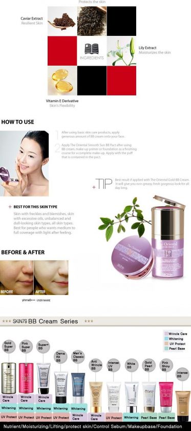 SKIN79]THE ORIENTAL SMOOTH SUN BB PACT SPF25 PA++  