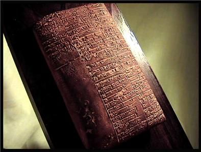   CUNEIFORM HERBAL REMEDY MEDICAL TABLET museum mold ancient replica