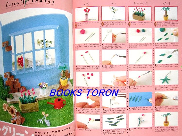 Doll House Miniature Goods 200/Japanese Hnadmade Doll House Craft Book 