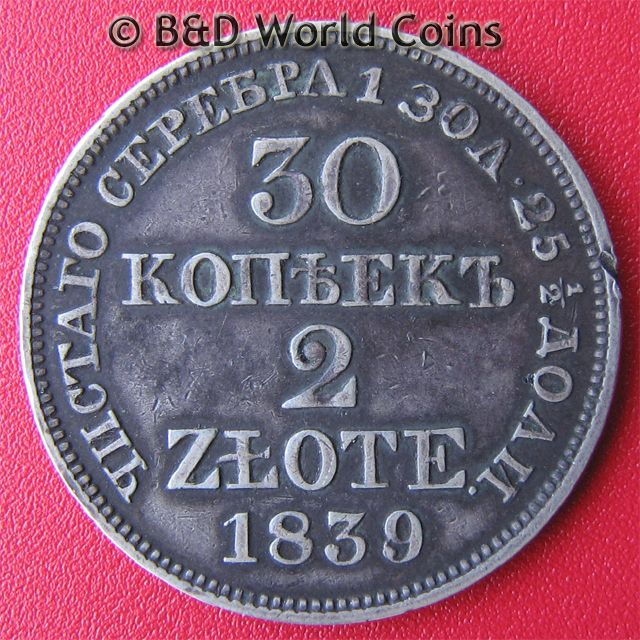 POLAND POLISH RUSSIA 1839 2 ZLOTE 30 KOPEKS SILVER RARE 26mm 