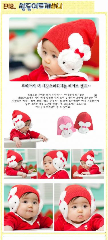 New Baby Girl Crochet Ice Ski Beanie Hat Cap Rabbit Red  