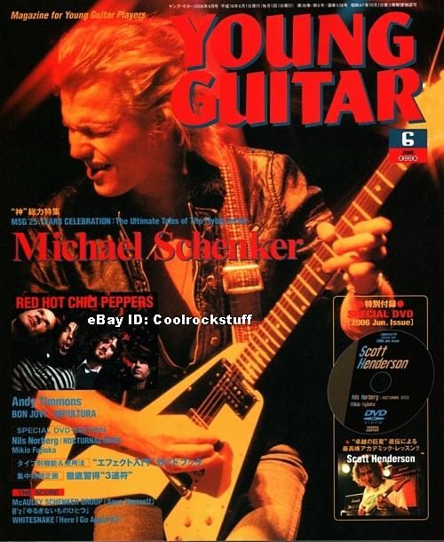 SCOTT HENDERSON GTR DVD LESSON MICHAEL SCHENKER SPECIAL  