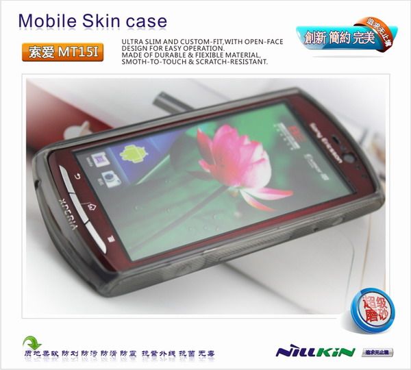   Ericsson SE XPERIA Neo Soft Mobile Case w/ Screen Protector, BK  